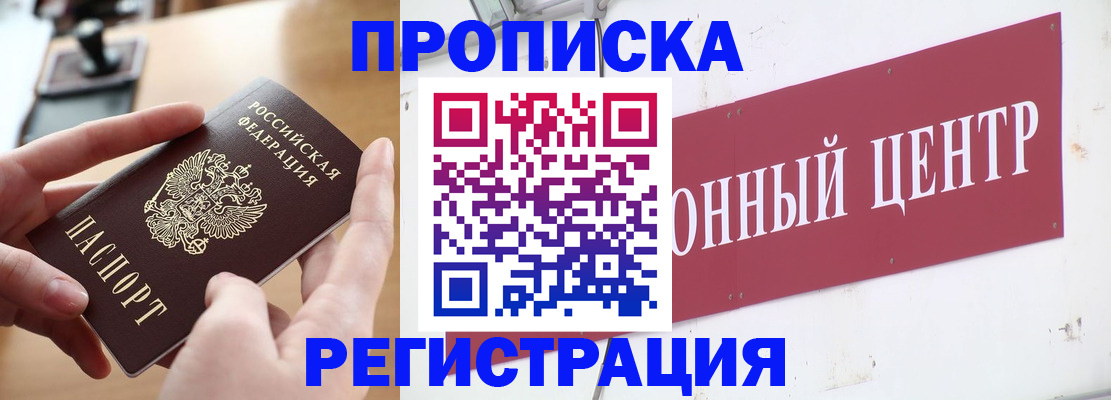регистрация для дет. сада в Кумертау